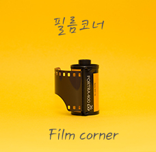 메인 중간 배너8
