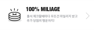 메인 중간 배너12